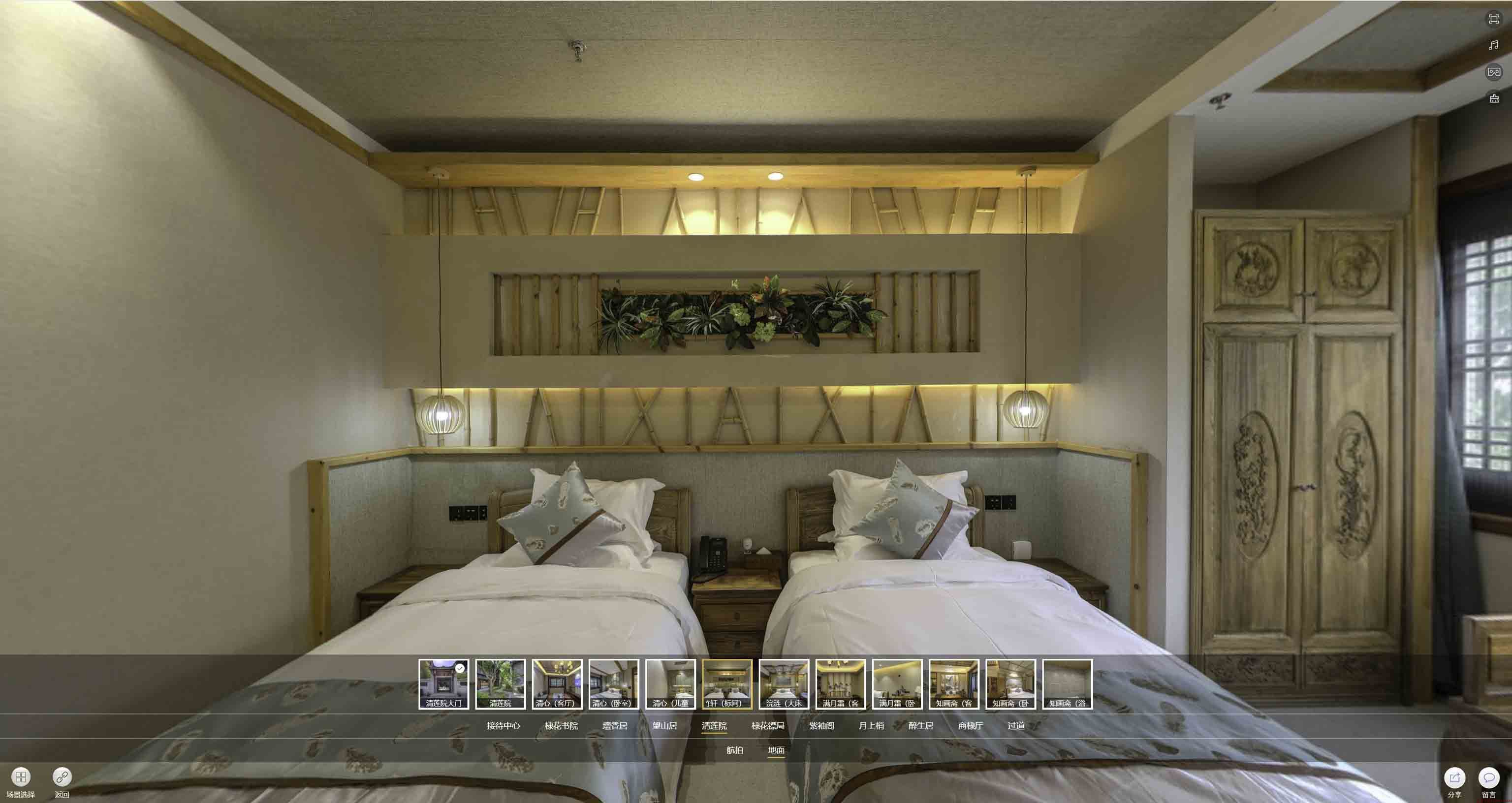 清溪镇中交长安里VR全景样板间