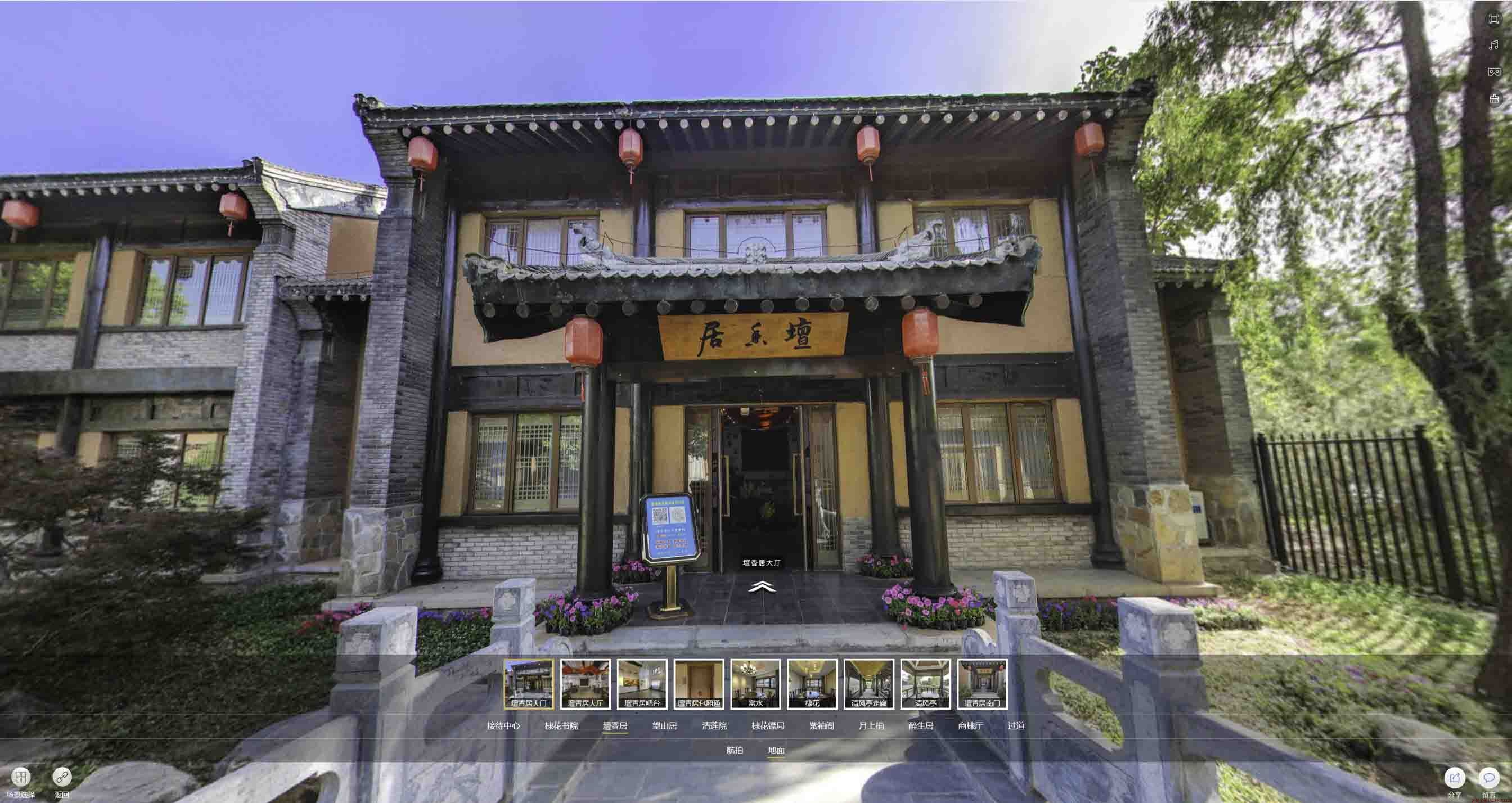 清溪镇美好蕴育生活馆720全景展示