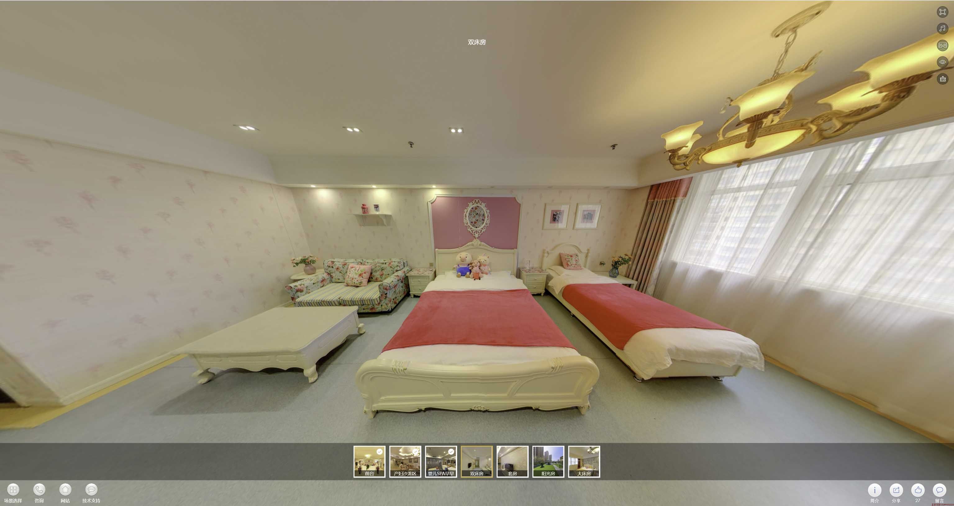 清溪镇安然月子会所720度全景展示