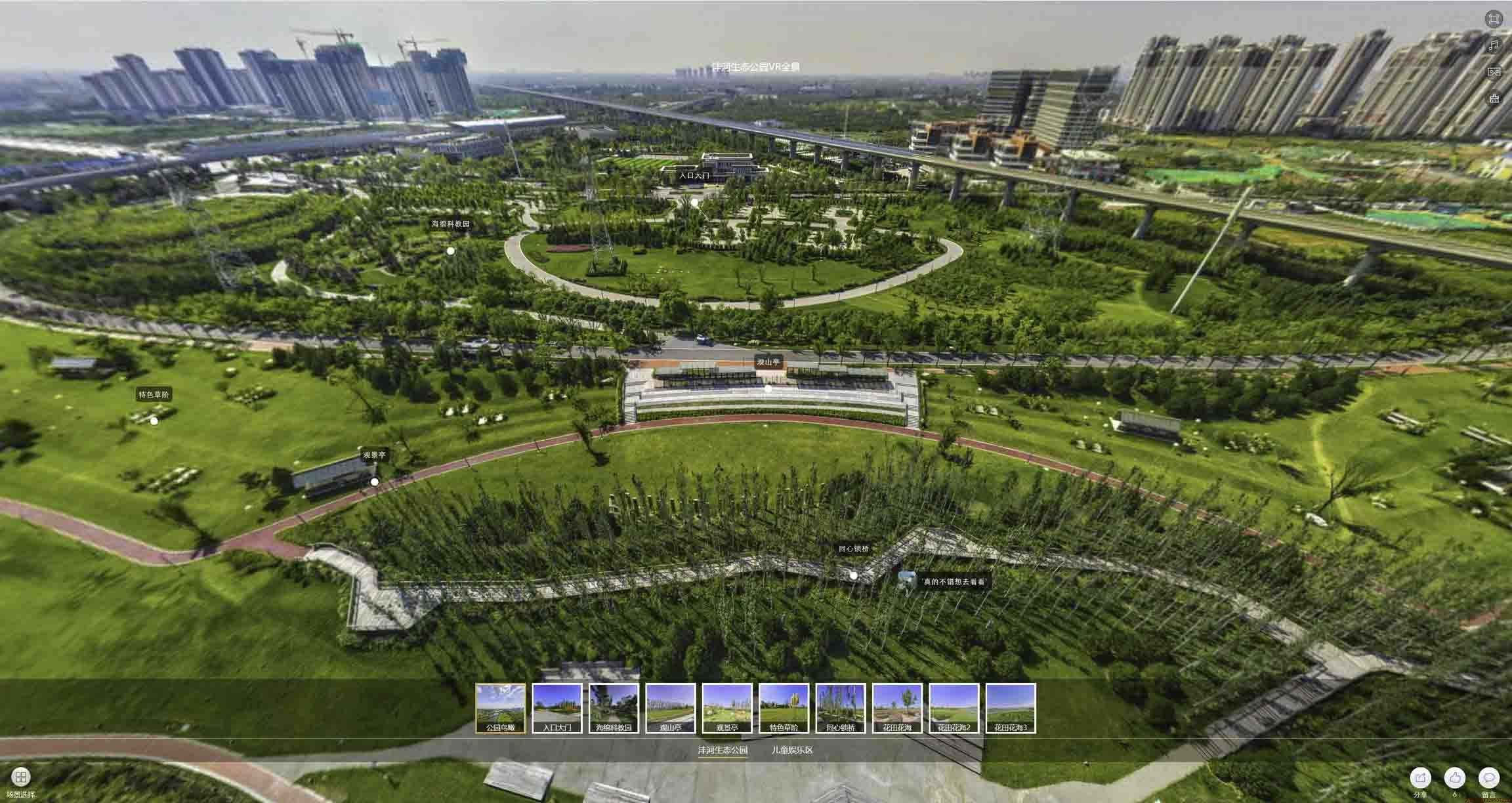 清溪镇VR全景体验：身临其境的沉浸式感受在手绘地图中的创新应用
