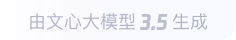清溪镇360全景影像与AR技术的结合：为用户带来前所未有的手绘地图体验